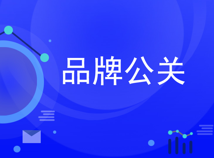 广州危机公关公司