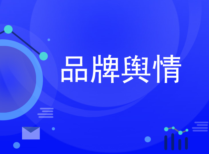 浙江危机公关公司