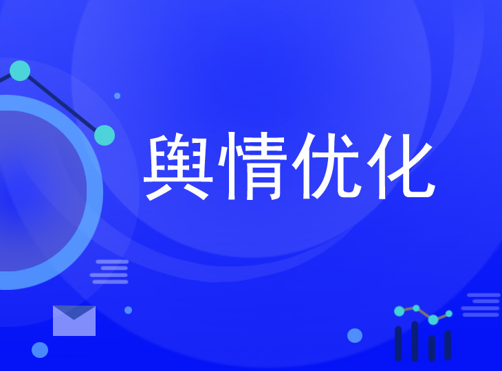 危机公关公司怎么找